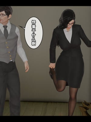 [Stan]与老妈的故事 1-6_5_047