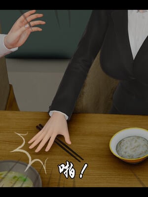 [Stan]与老妈的故事 1-6_5_063