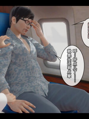 [Stan]与老妈的故事 1-6_5_107