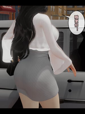 [Stan]与老妈的故事 1-6_5_120