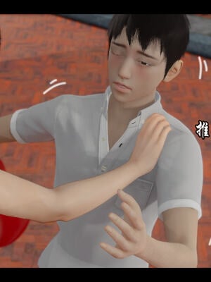 [Stan]与老妈的故事 1-6_5_238