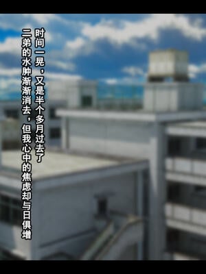 [Stan]与老妈的故事 1-6_6_025