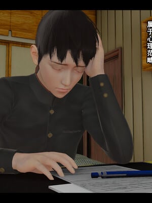[Stan]与老妈的故事 1-6_6_026