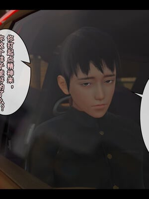 [Stan]与老妈的故事 1-6_6_045
