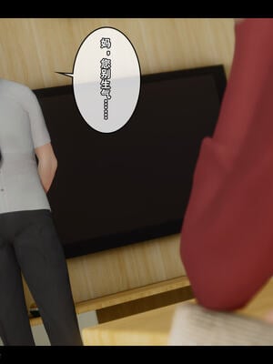 [Stan]与老妈的故事 1-6_6_168