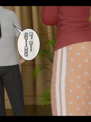 [Stan]与老妈的故事 1-6_6_189