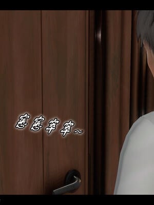 [Stan]与老妈的故事 1-6_6_412