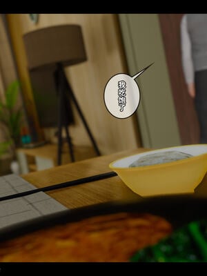 [stan]与老妈的故事 7-9_021_7_021
