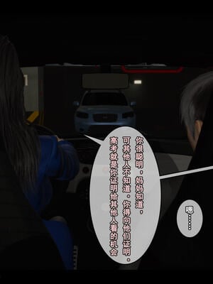 [stan]与老妈的故事 7-9_069_7_069
