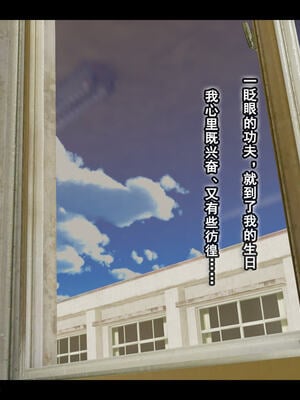 [stan]与老妈的故事 7-9_108_7_108