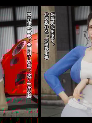 [stan]与老妈的故事 7-9_111_7_111