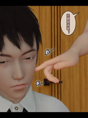 [stan]与老妈的故事 7-9_181_7_181