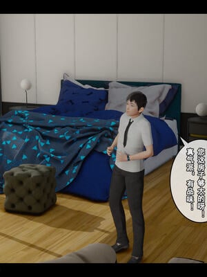 [stan]与老妈的故事 7-9_196_7_196
