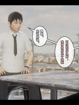 [stan]与老妈的故事 7-9_201_7_201