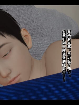 [stan]与老妈的故事 7-9_232_7_232