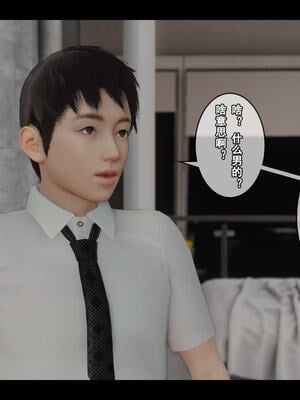 [stan]与老妈的故事 7-9_267_7_267