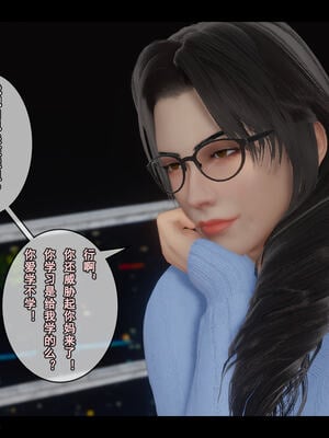 [stan]与老妈的故事 7-9_274_7_274