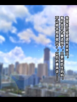 [stan]与老妈的故事 7-9_311_7_311