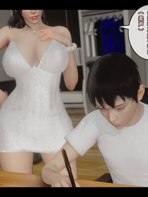 [stan]与老妈的故事 7-9_351_7_351