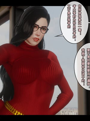 [stan]与老妈的故事 7-9_383_7_383