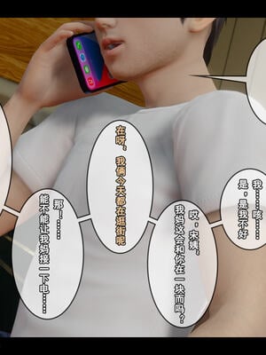 [stan]与老妈的故事 7-9_732_9_026