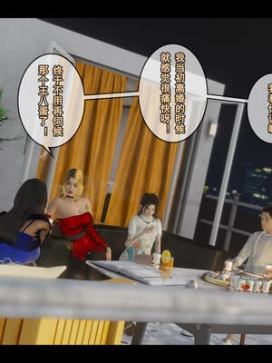 [stan]与老妈的故事 7-9_767_9_061