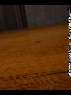 [stan]与老妈的故事 7-9_826_9_120