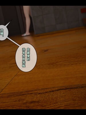 [stan]与老妈的故事 7-9_827_9_121