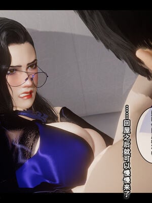 [stan]与老妈的故事 7-9_868_9_162