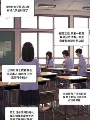 [Pixiv] [M.2 REE] 水蓝色的馈赠1 [AI Generated]_028：p28