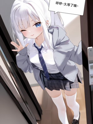 [Pixiv] [M.2 REE] 水蓝色的馈赠1 [AI Generated]_081：p81