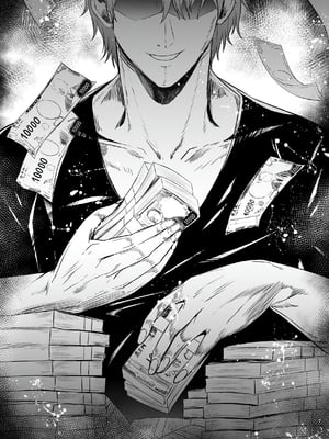 [聖華快楽書店 (タケシリバース)] 追放テイマーのNTR復讐譚4 [DL版]_第四章台詞無_001