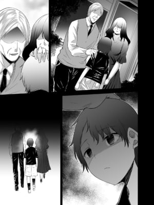 [聖華快楽書店 (タケシリバース)] 追放テイマーのNTR復讐譚4 [DL版]_第四章台詞無_005