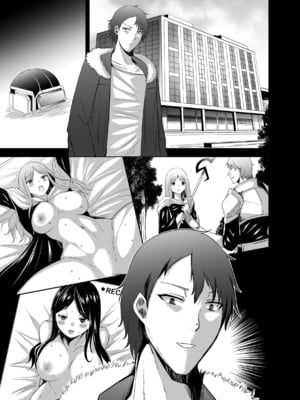 [聖華快楽書店 (タケシリバース)] 追放テイマーのNTR復讐譚4 [DL版]_第四章台詞無_007