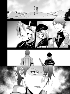 [聖華快楽書店 (タケシリバース)] 追放テイマーのNTR復讐譚4 [DL版]_第四章台詞無_010