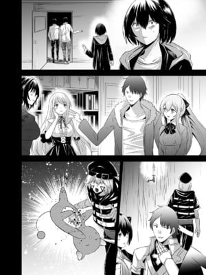 [聖華快楽書店 (タケシリバース)] 追放テイマーのNTR復讐譚4 [DL版]_第四章台詞無_012