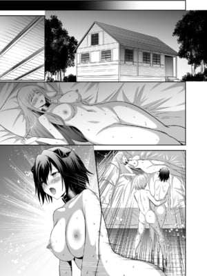 [聖華快楽書店 (タケシリバース)] 追放テイマーのNTR復讐譚4 [DL版]_第四章台詞無_013