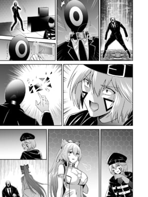 [聖華快楽書店 (タケシリバース)] 追放テイマーのNTR復讐譚4 [DL版]_第四章台詞無_033