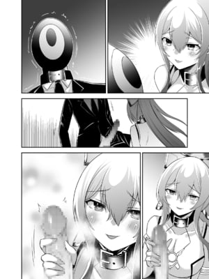 [聖華快楽書店 (タケシリバース)] 追放テイマーのNTR復讐譚4 [DL版]_第四章台詞無_034