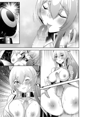 [聖華快楽書店 (タケシリバース)] 追放テイマーのNTR復讐譚4 [DL版]_第四章台詞無_035