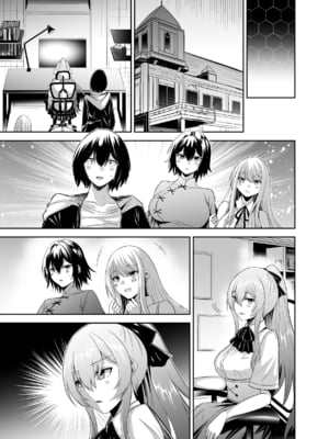 [聖華快楽書店 (タケシリバース)] 追放テイマーのNTR復讐譚4 [DL版]_第四章台詞無_039