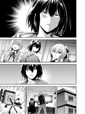 [聖華快楽書店 (タケシリバース)] 追放テイマーのNTR復讐譚4 [DL版]_第四章台詞無_041