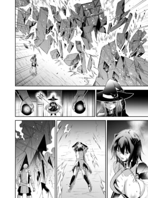 [聖華快楽書店 (タケシリバース)] 追放テイマーのNTR復讐譚4 [DL版]_第四章台詞無_052