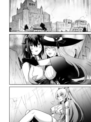 [聖華快楽書店 (タケシリバース)] 追放テイマーのNTR復讐譚4 [DL版]_第四章台詞無_070
