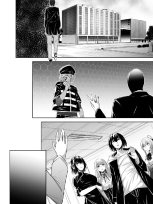[聖華快楽書店 (タケシリバース)] 追放テイマーのNTR復讐譚4 [DL版]_第四章台詞無_072