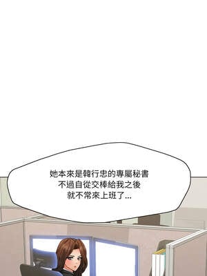 壞女人 78-79話_78_08_mngb