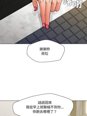 壞女人 78-79話_78_09_dfde
