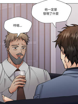 壞女人 78-79話_79_05_olka