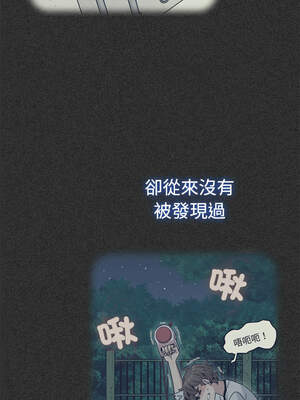 強制催眠 80-81話_81_02_rhdn