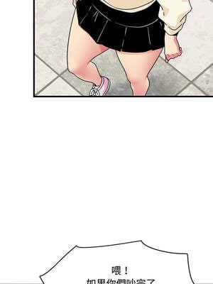 強制催眠 80-81話_81_12_ydmc